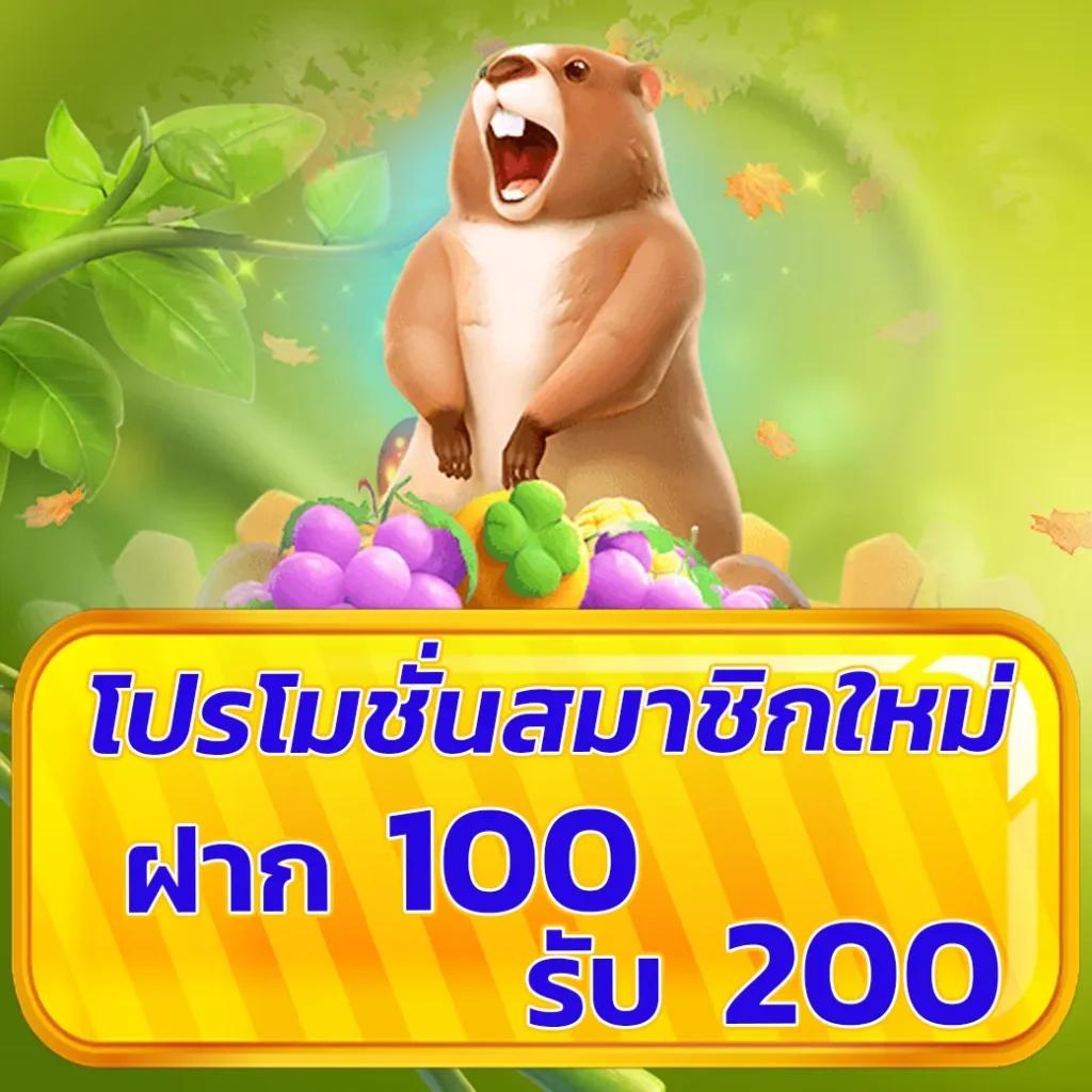 88hourwin เว็บตรง สล็อต ฝากถอนออโต้ ไม่ผ่านเอเย่นต์ 2026
