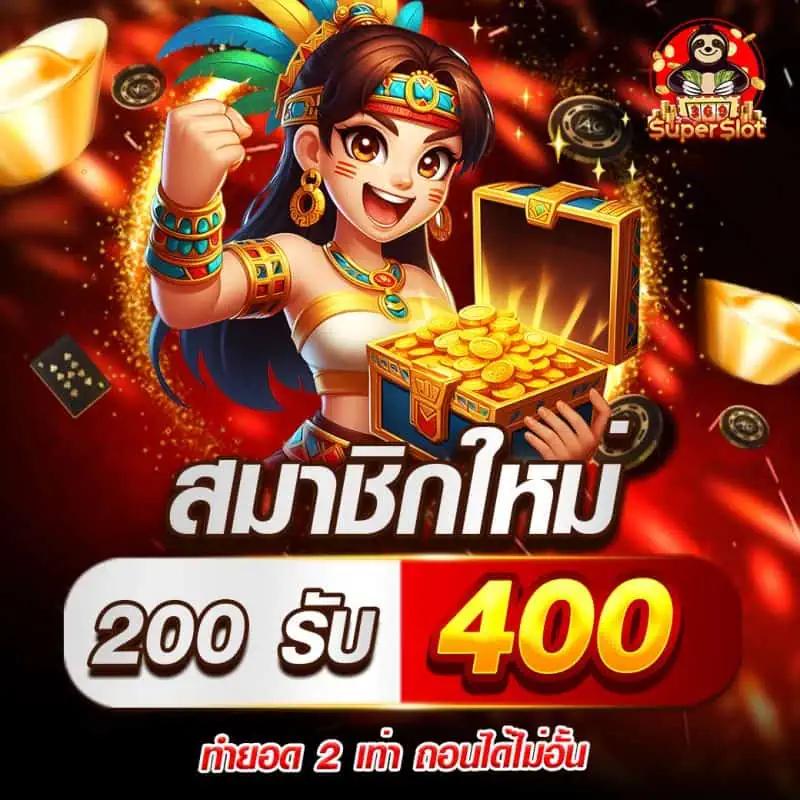 998 สล็อต เว็บตรงอันดับหนึ่ง แจกเครดิตฟรีทุกวัน เว็บใหญ่จ่ายจริง