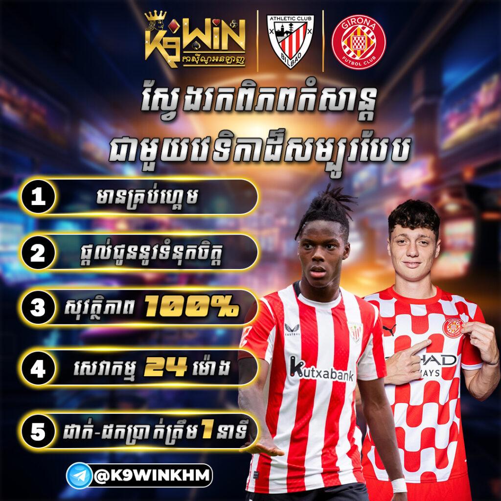998ตรง คาสิโนออนไลน์ครบวงจร ระบบออโต้เดิมพันปลอดภัย ฟรีโบนัสแรงที่สุด
