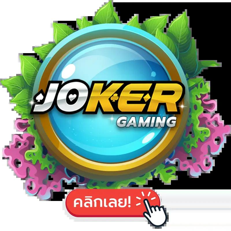 99club slot แพลตฟอร์มใหม่ล่าสุดสำหรับการเดิมพันสุดเร้าใจในไทย