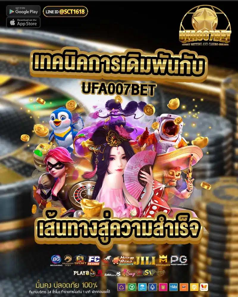 99mb สล็อต เว็บตรง รวมค่ายเกมสล็อตมาแรงที่สุดในไทย