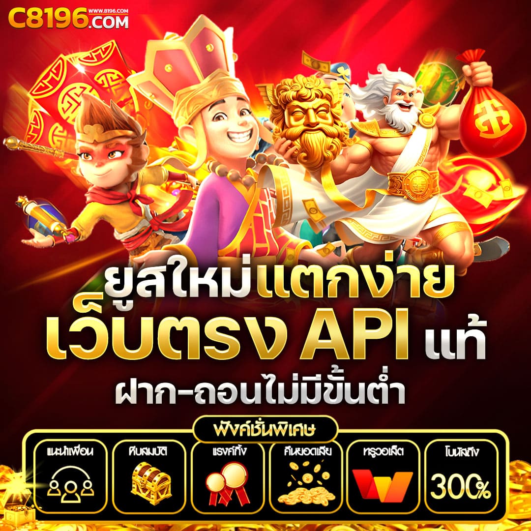 AE Slot ศูนย์รวมเกมสล็อตออนไลน์ระดับแนวหน้าของไทย 2023
