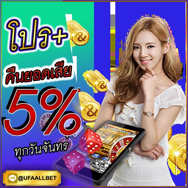 Addscores คาสิโนออนไลน์อันดับหนึ่งเพื่อความสนุกและสร้างรายได้มั่นคง