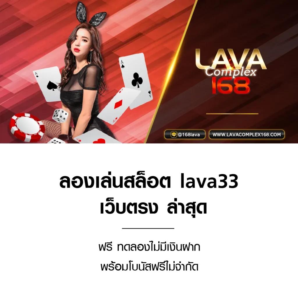 Aho688 ศูนย์รวมคาสิโนออนไลน์มั่นคง เปิดประสบการณ์ดิจิทัล 24 ชั่วโมง