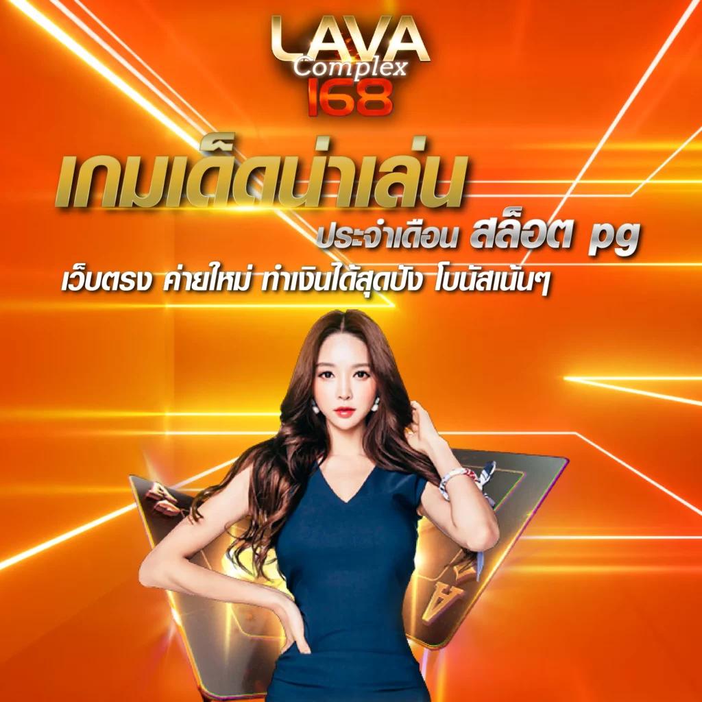 Aktopbet เว็บเกมยอดนิยม ระบบทันสมัย เล่นง่าย จ่ายเต็มเล่นง่าย จ่ายเต็ม