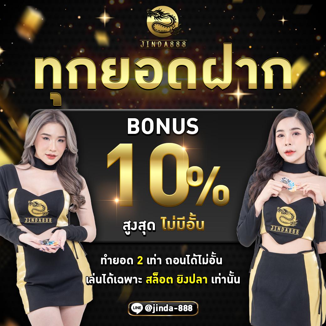 Allure168 คาสิโนออนไลน์ระบบสตรีมสดและเกมสล็อตใหม่แนวโน้มปี 2024