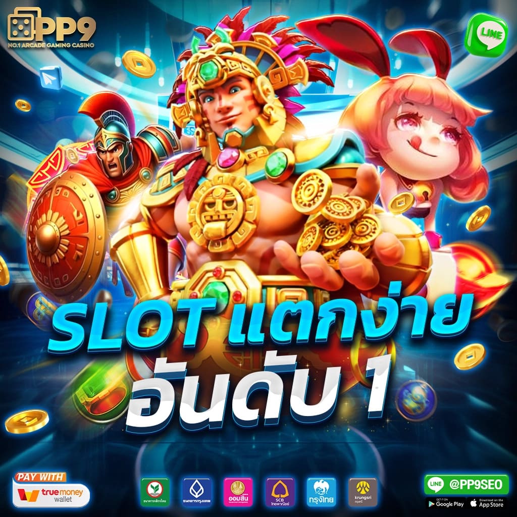 Alpha888 คาสิโนออนไลน์อันดับหนึ่ง พร้อมโปรโมชั่นสุดคุ้ม 2024