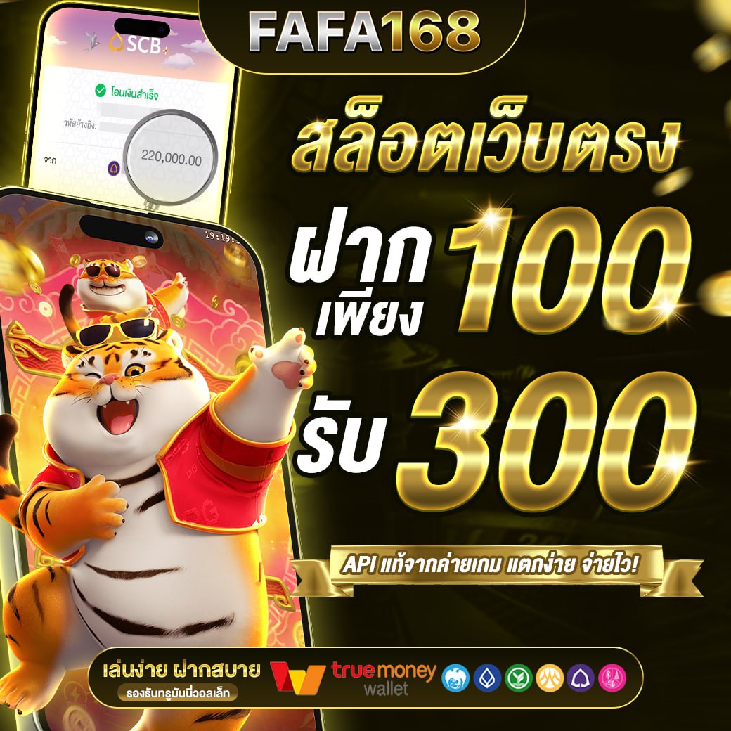Auto Slot คาสิโนออนไลน์ รวดเร็ว โปรโมชั่นสุดฮิตแห่งปี