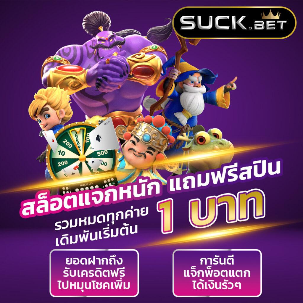 Avenger Slot 168 Wallet เว็บตรงเดิมพันง่ายปลอดภัยครบทุกเกมคาสิโน