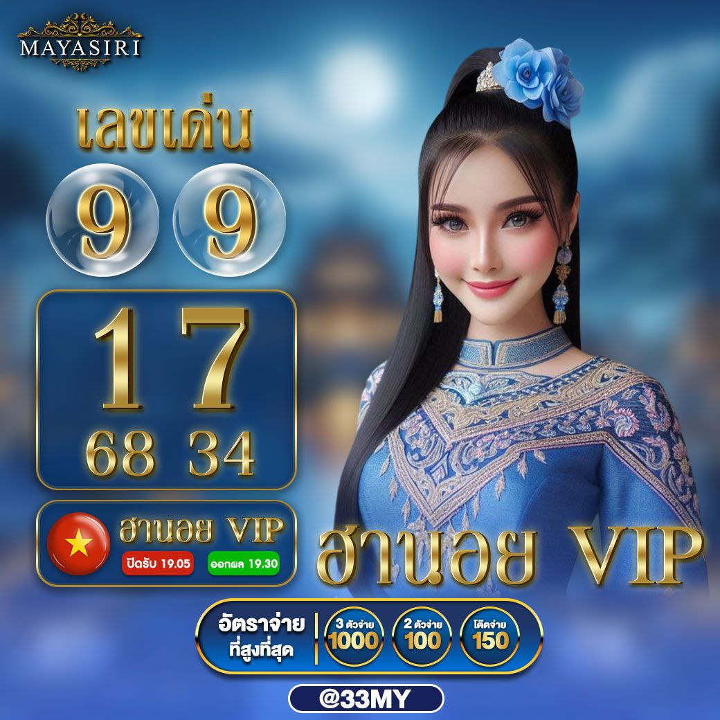 BANBALL คาสิโนออนไลน์อันดับหนึ่ง พร้อมระบบทันสมัยและโบนัสจัดเต็ม