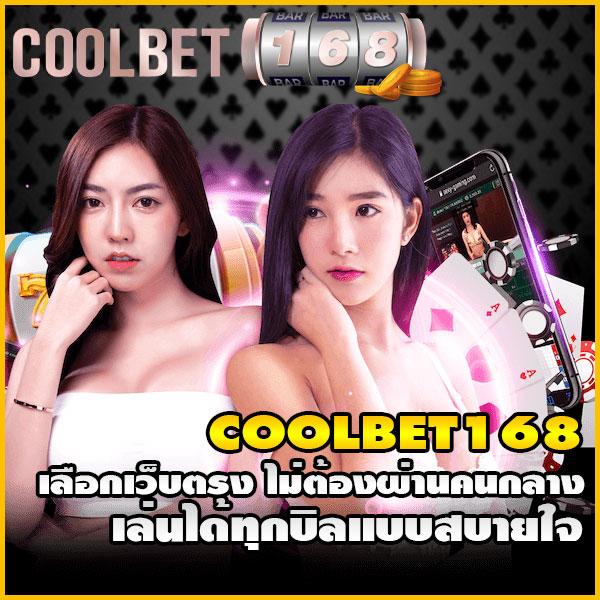 BG Slot เว็บเกมล่าสุด รวมสล็อตฮิตทำเงินง่าย เล่นง่ายไม่ซ้ำใคร