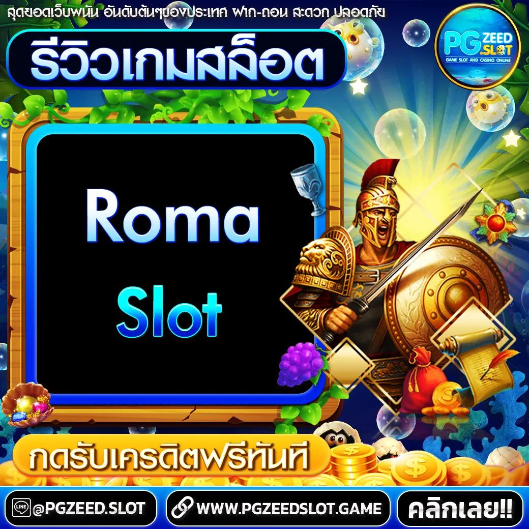 BM Plus สล็อต เว็บตรง มั่นใจได้ เริ่มต้นที่นี่ทันที