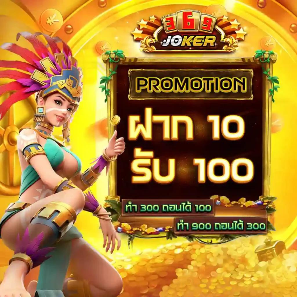 BONUS99 คาสิโนออนไลน์อันดับหนึ่ง พร้อมโปรโมชั่นและข้อเสนอสุดพิเศษ