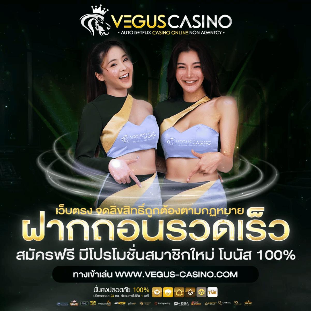 Beta88 คาสิโนออนไลน์ครบวงจร ระบบทันสมัย ดีที่สุดในไทย