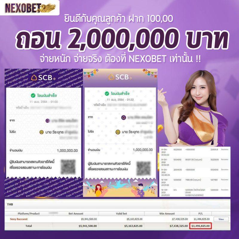 Betflik 168 เว็บตรงคาสิโนออนไลน์ครบวงจร มั่นคง ปลอดภัย 2024