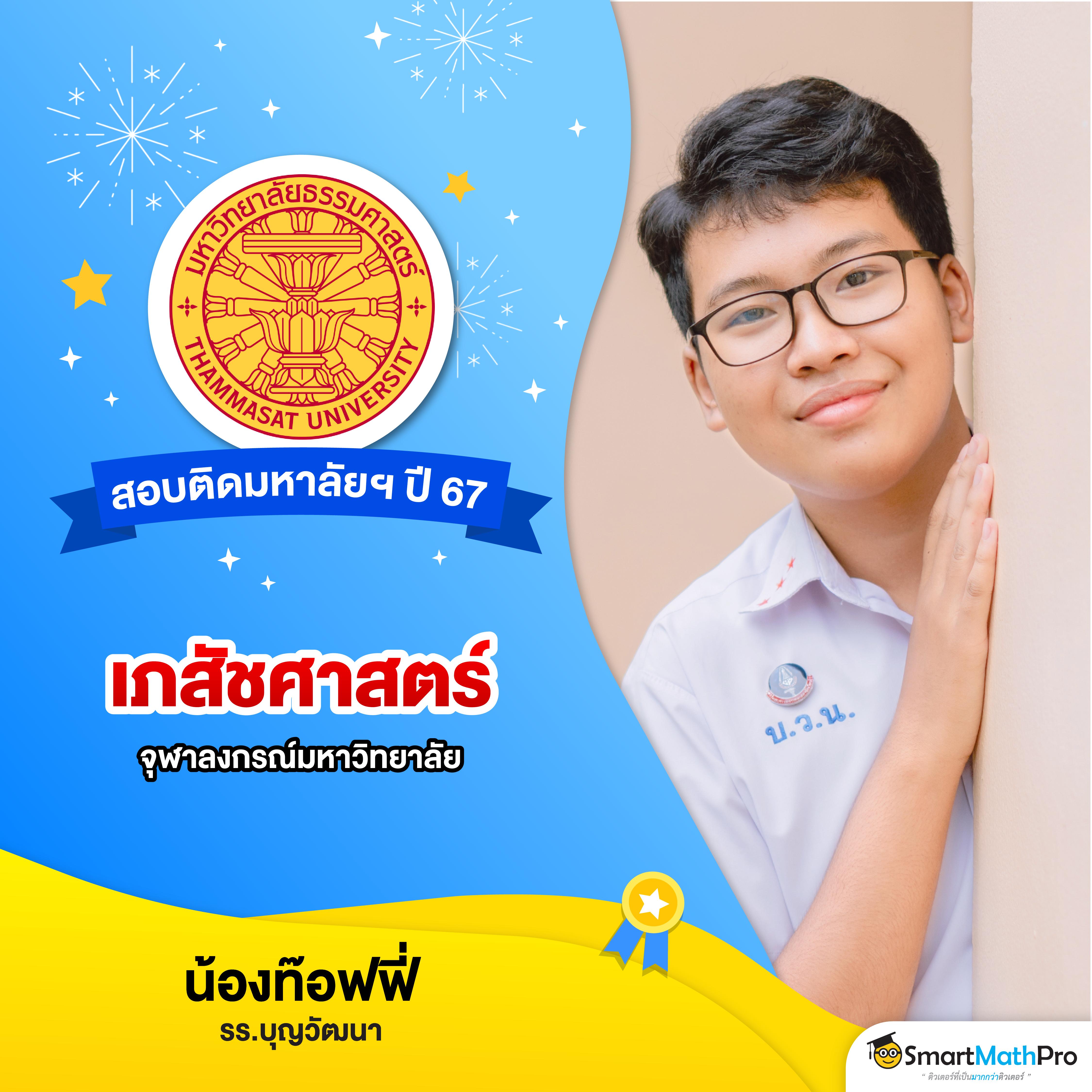 Betflik 19 คาสิโนครบวงจร มั่นใจทางเข้าเล่นในไทย 2024