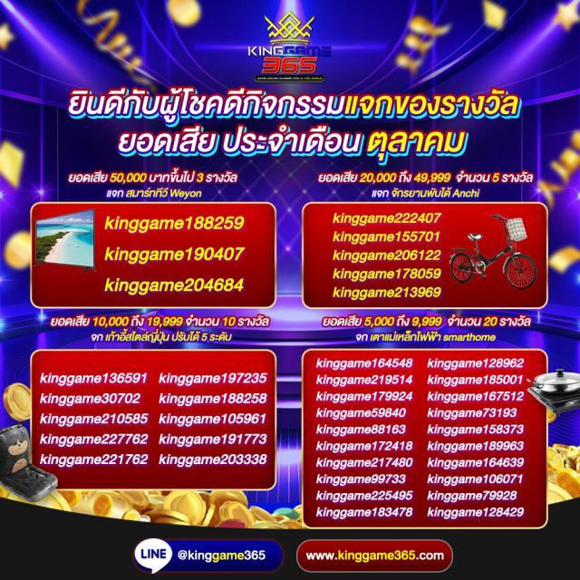 Betflik 789 เว็บเดิมพันออนไลน์อันดับหนึ่ง มั่นใจเรื่องความปลอดภัย