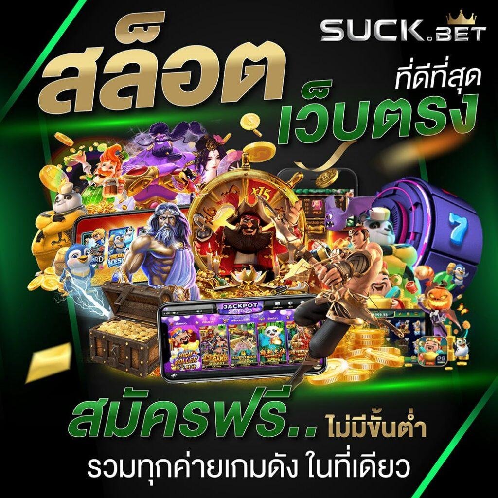 Betflik 88 ศูนย์รวมความสนุก พร้อมโปรโมชั่นสุดฮิต ระบบมั่นคง