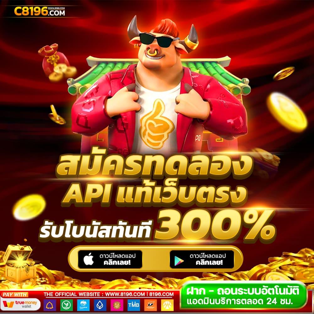 Betflik App รวมเกมคาสิโนออนไลน์ ครบทุกความบันเทิงในปี 2024