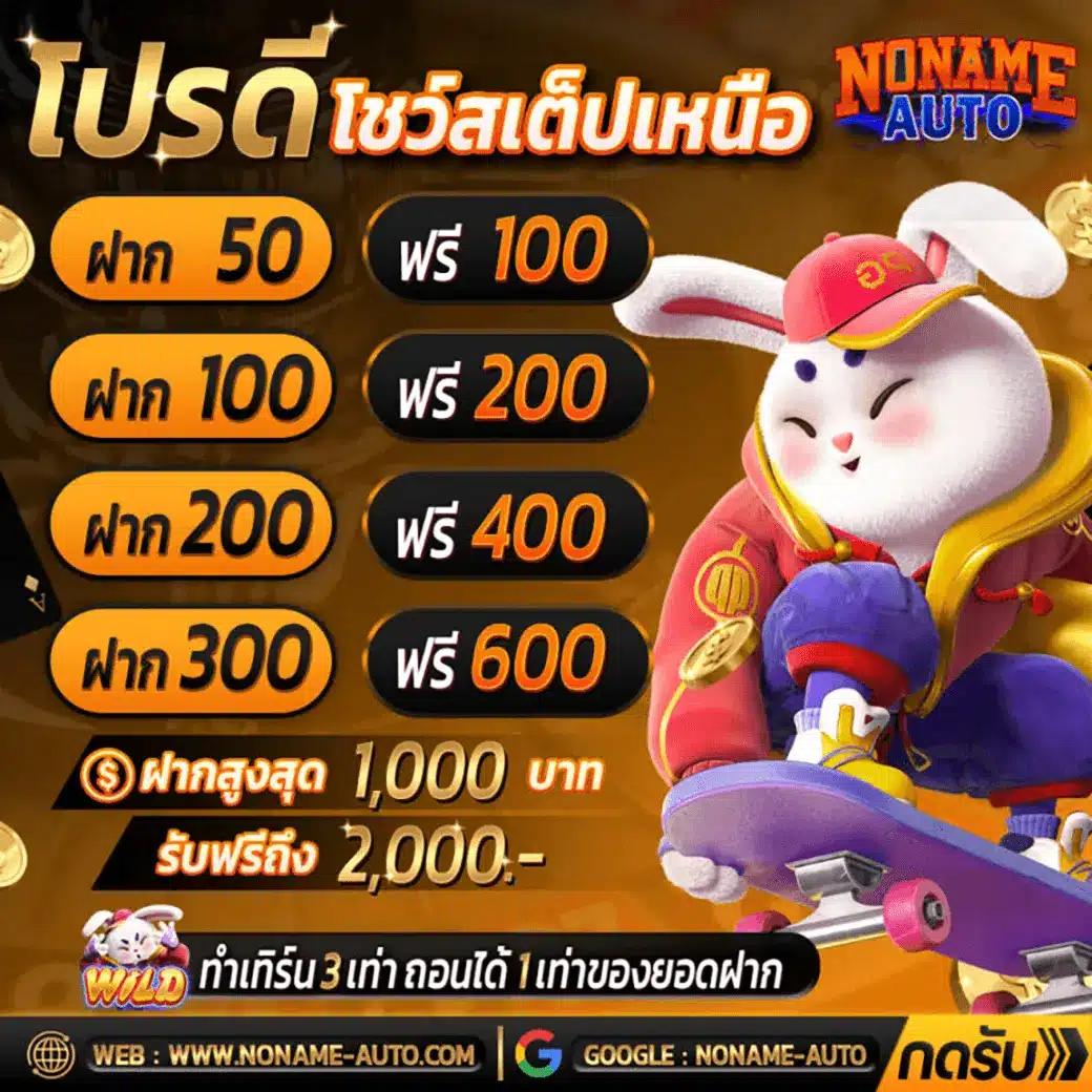 Betflik Joker เว็บตรงสล็อตใหม่ล่าสุดพร้อมระบบเติมเงินออโต้