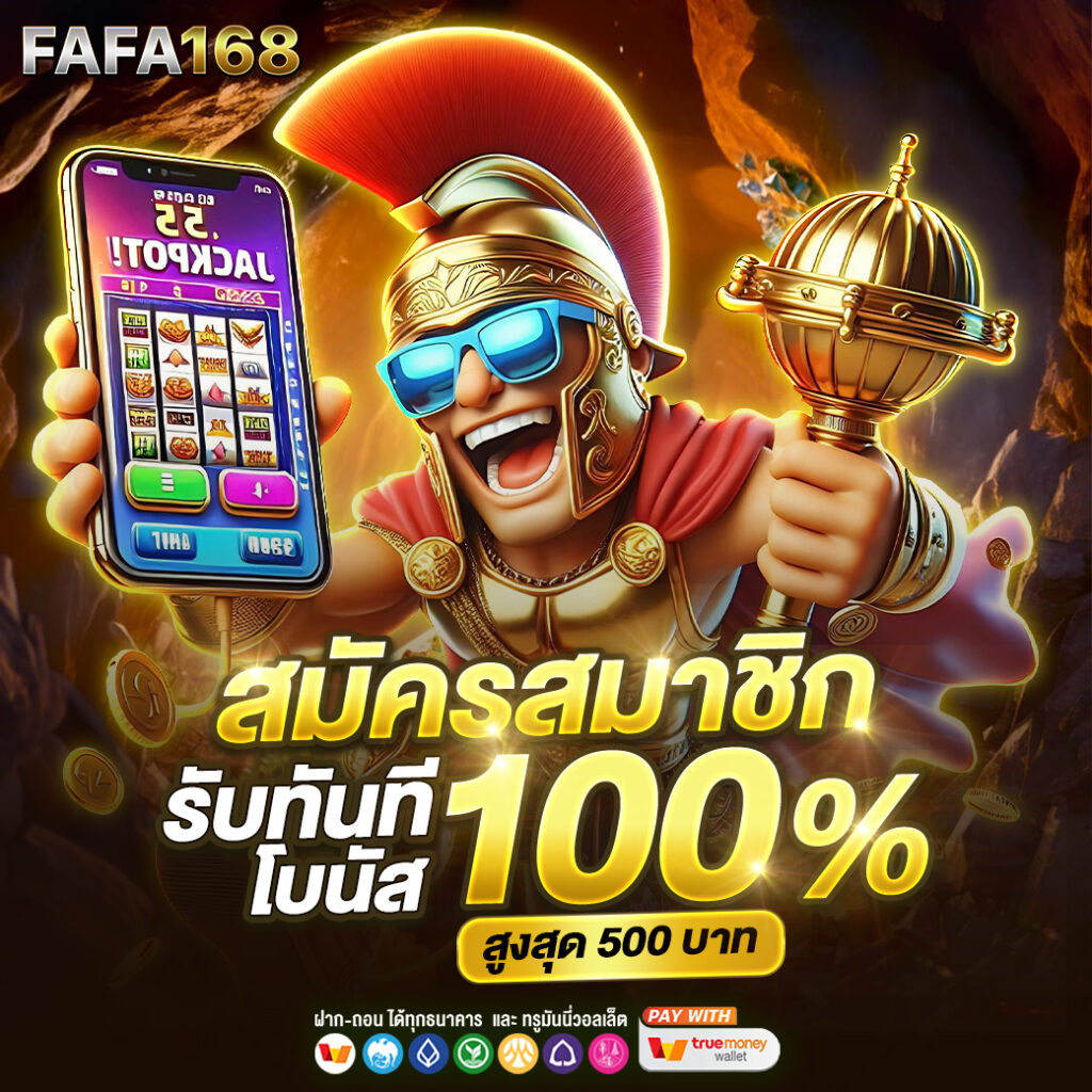Betflik London ศูนย์รวมคาสิโนออนไลน์แนวใหม่ ตอบโจทย์ทุกการเล่นเดิมพัน