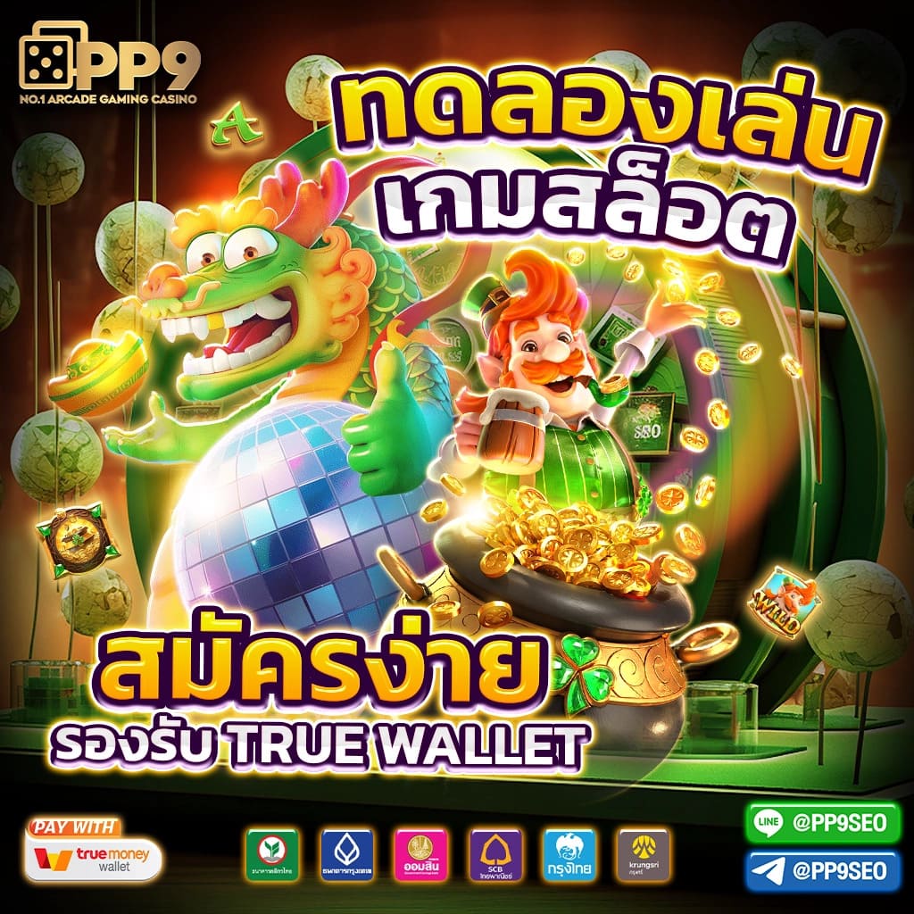 Betflix DC คาสิโนครบวงจร สมัครง่าย รับโปรโมชั่นสุดคุ้มในไทย
