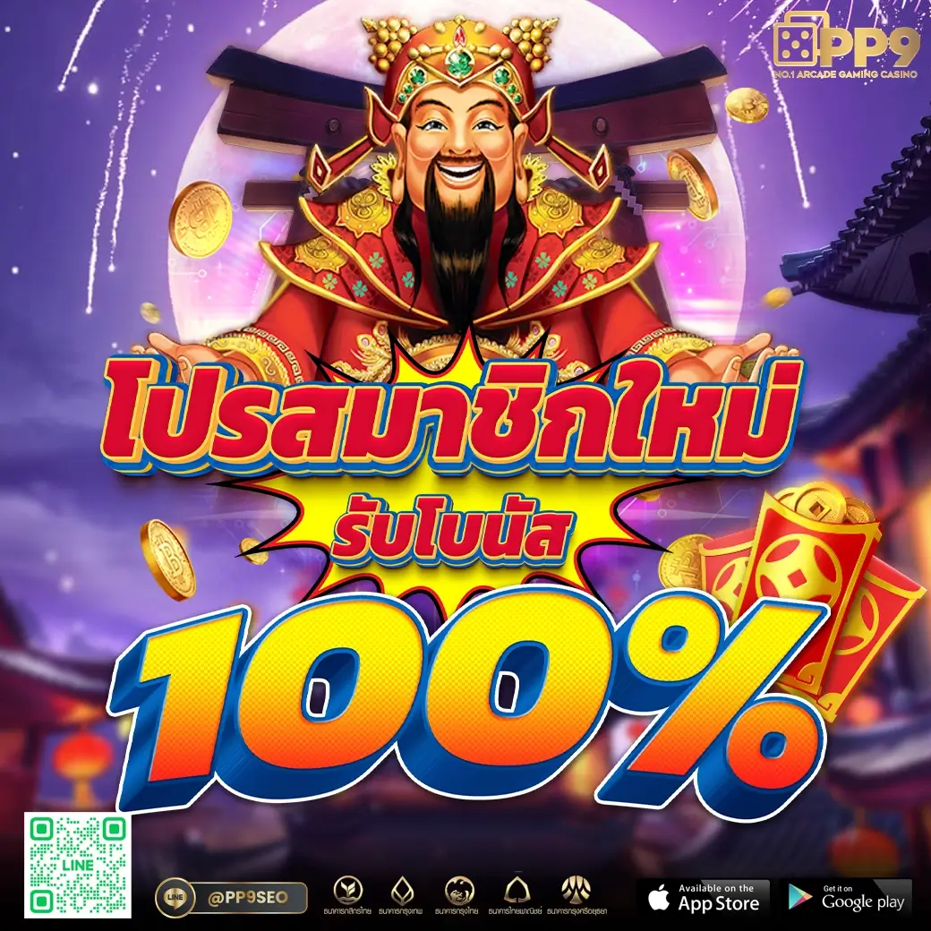 Betflix Life เว็บเดิมพันออนไลน์อันดับหนึ่งของไทย 2024