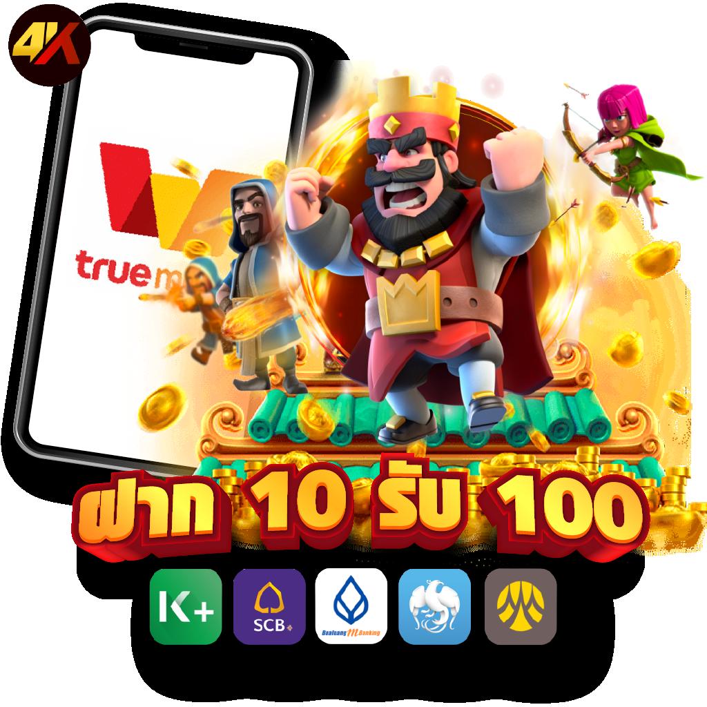 Betflix VIP คาสิโนออนไลน์ครบวงจร ระบบทันสมัย มั่นคงปลอดภัย