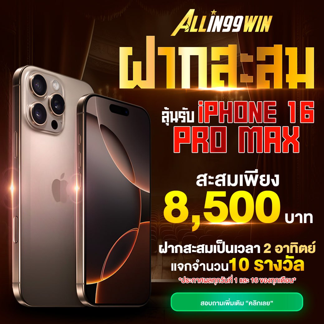Betflix Zoo คาสิโนออนไลน์รวมเกมสล็อต เกมยอดนิยมอันดับ 1 ของไทย