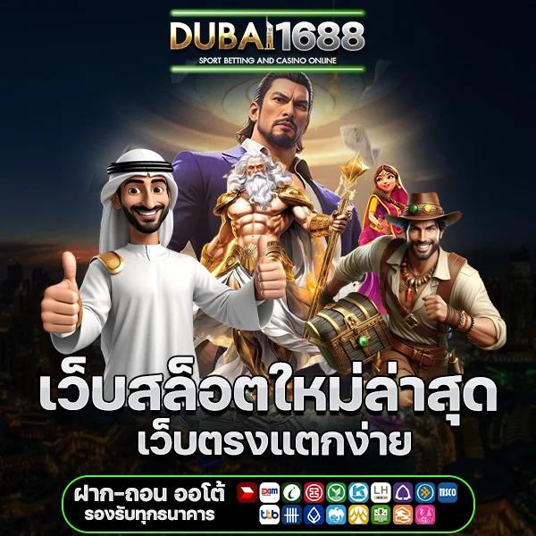 Betflix เว็บตรง คาสิโนครบวงจร ระบบทันสมัย เล่นง่าย จบในที่เดียว