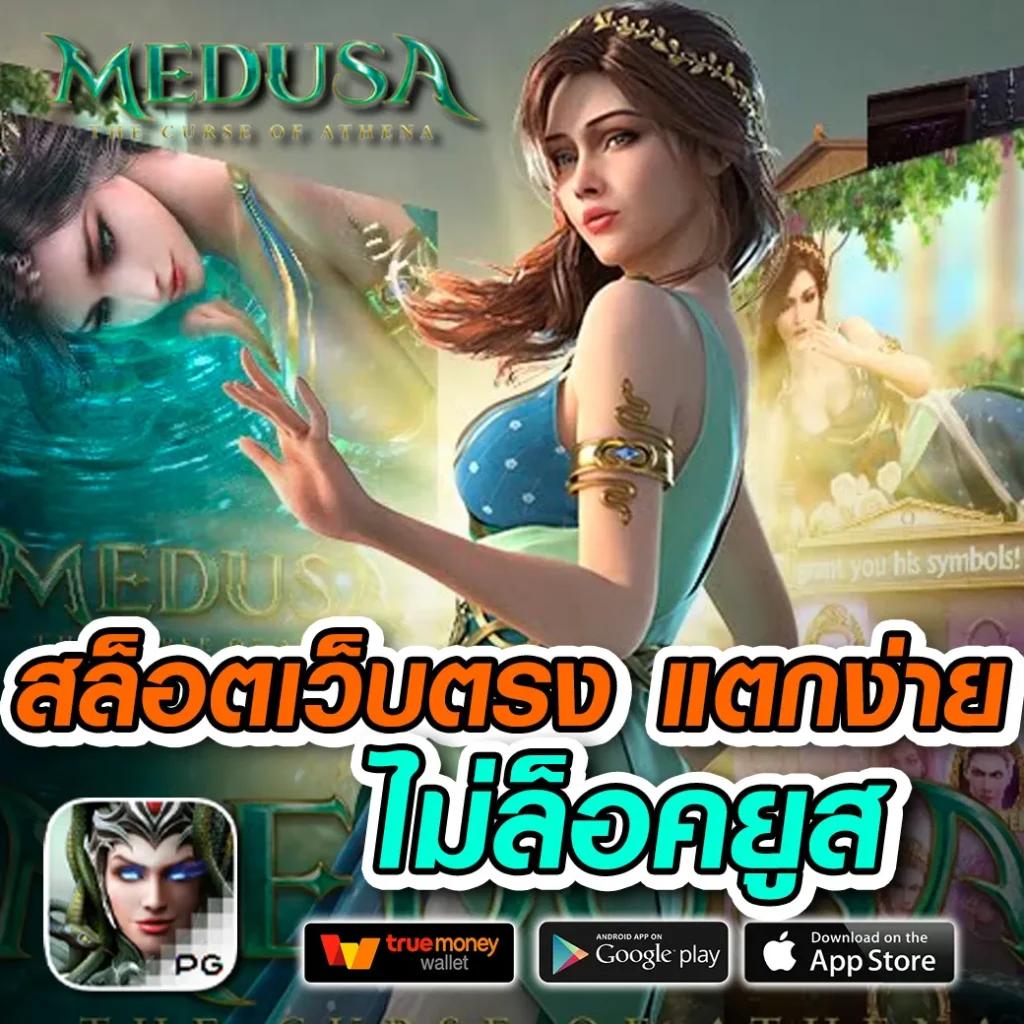 BigBet44 เว็บคาสิโนออนไลน์ชั้นนำความสนุกสุดมันส์ที่สุดในเอเชีย