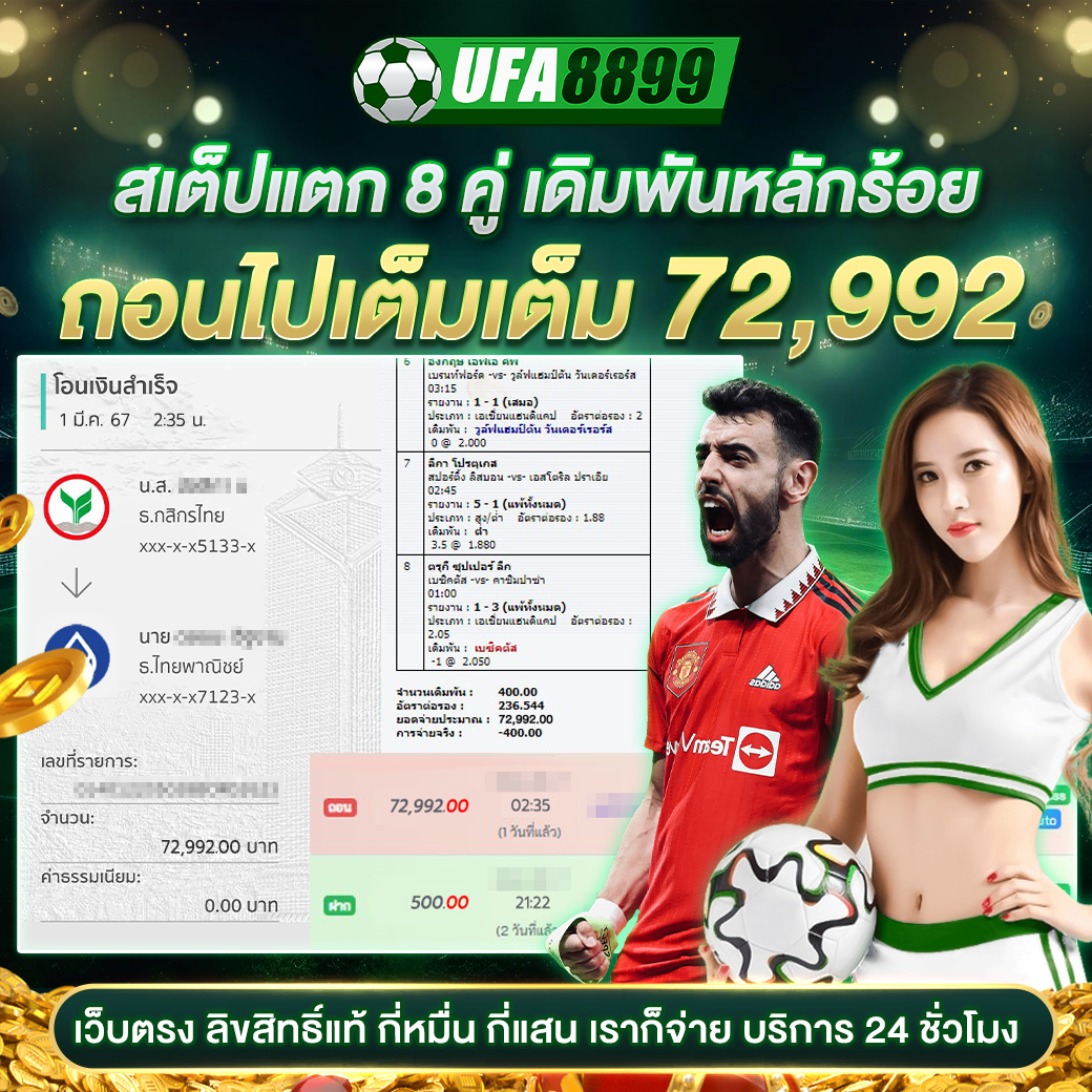 Bigbet44 เว็บคาสิโนออนไลน์อันดับหนึ่ง บริการครบวงจร 2024