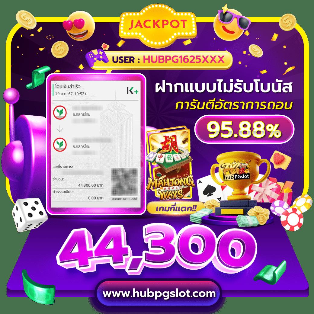 Bio898 เว็บคาสิโนออนไลน์สุดแกร่ง ครบจบในที่เดียว สมัครง่ายปลอดภัย
