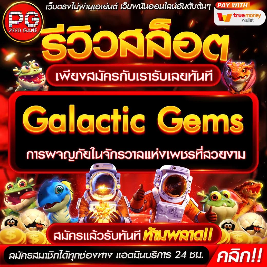 Cat888 หวย 7000 เว็บตรงน่าเชื่อถือ เล่นง่าย จ่ายจริง ฟรีเครดิต