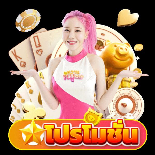Cat 999 สุดยอดคาสิโนออนไลน์ เว็บตรง มั่นใจ ที่ดีที่สุดในไทย