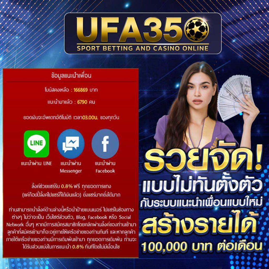 Devil168 คาสิโนมั่นใจด้านความปลอดภัยที่สุด พร้อมระบบออโต้ทันสมัย