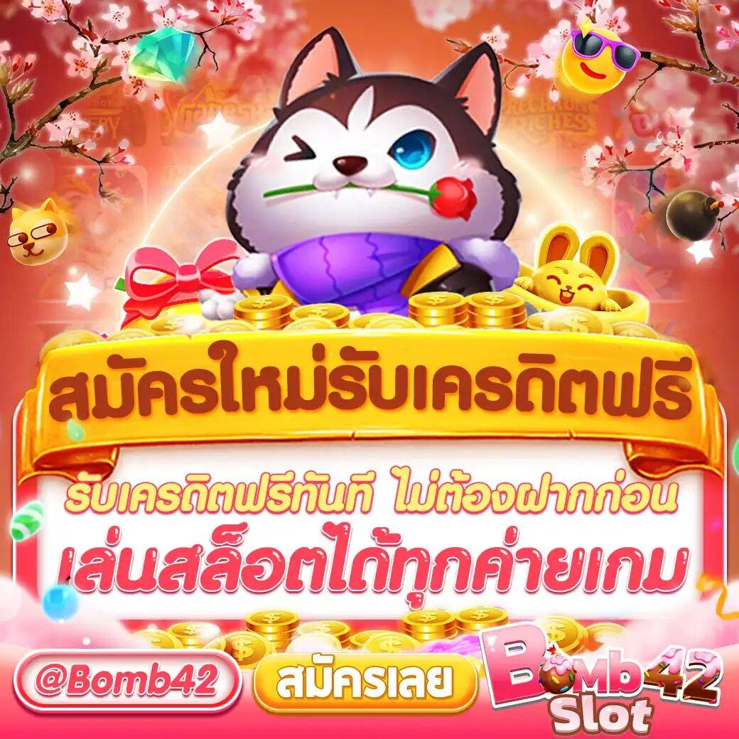 Dung919 คาสิโนออนไลน์มั่นคงที่สุด ฝากถอนรวดเร็ว โปรโมชั่นจัดเต็ม 2024