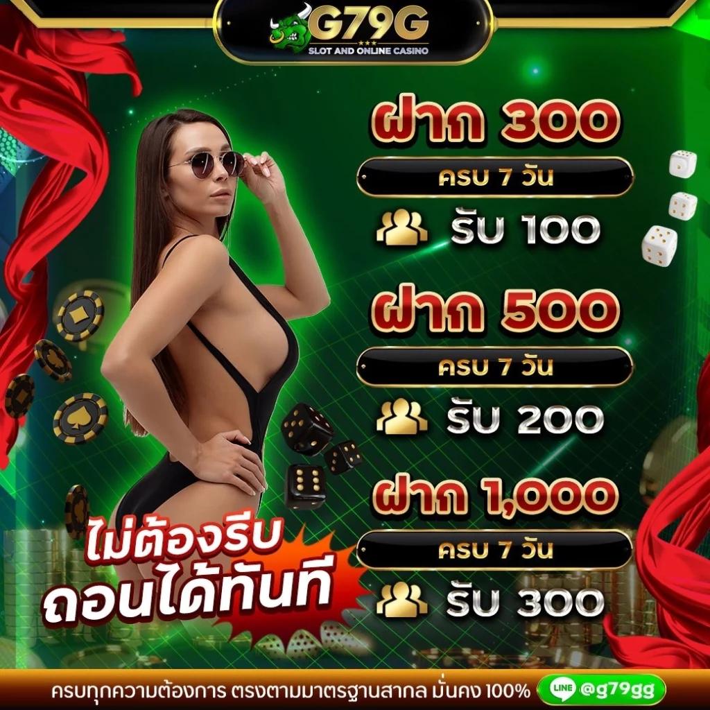 EDM2WIN คาสิโนออนไลน์ยอดนิยม มาตรฐานระดับโลก เล่นง่าย จ่ายจริง