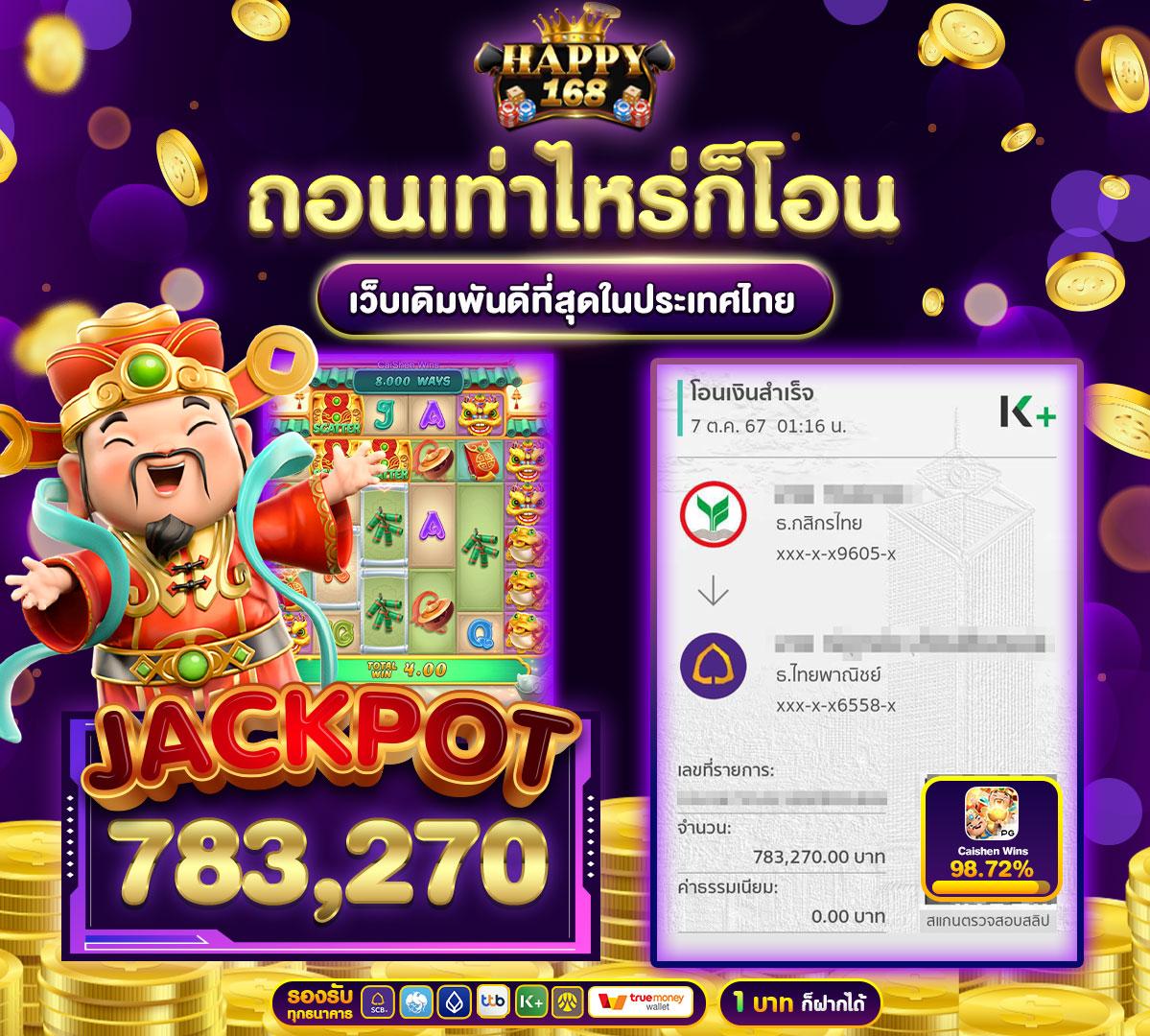 FIWFAAN888 คาสิโนเติมเต็มความสนุก พร้อมโบนัสสุดคุ้มทุกวัน