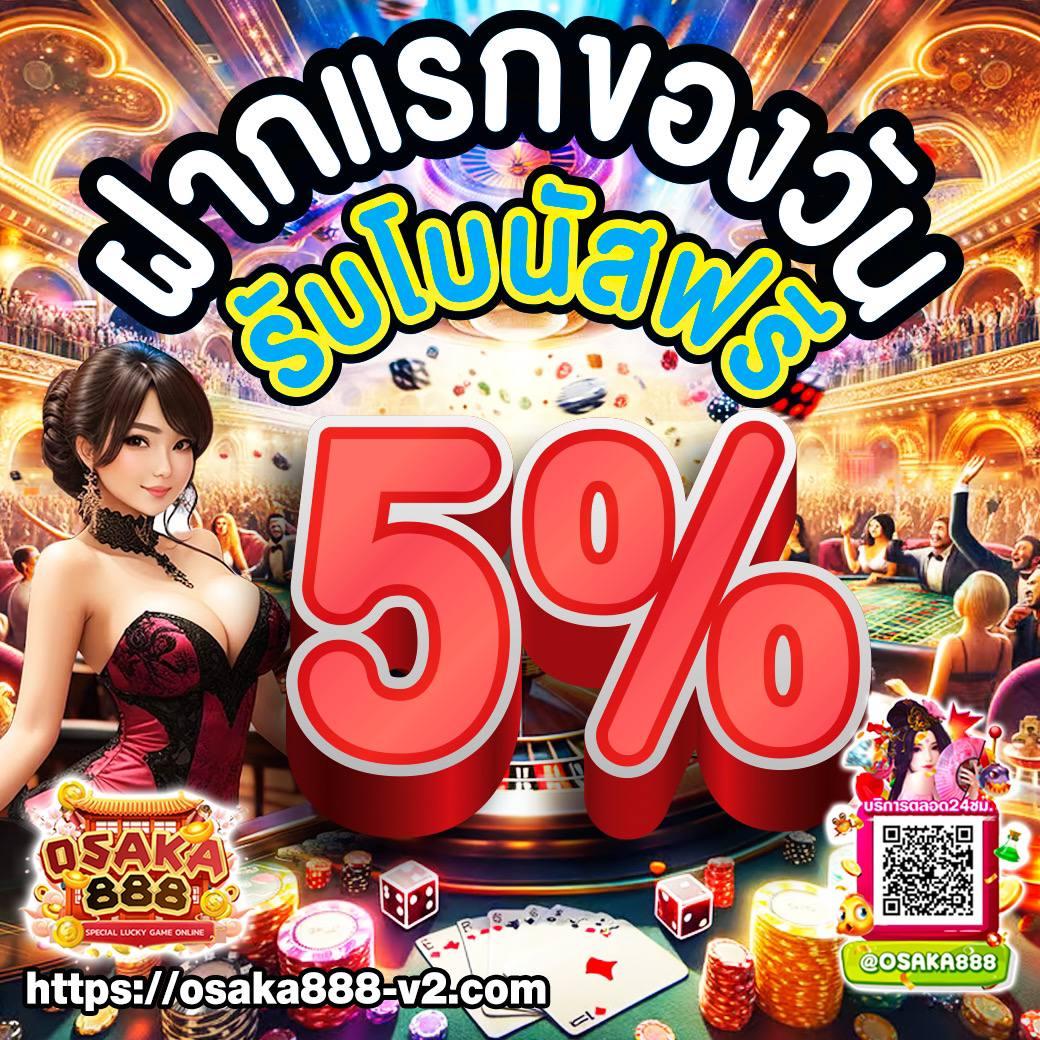 Fan88 เว็บเดิมพันกีฬาระดับแนวหน้า เล่นง่าย จ่ายจริง