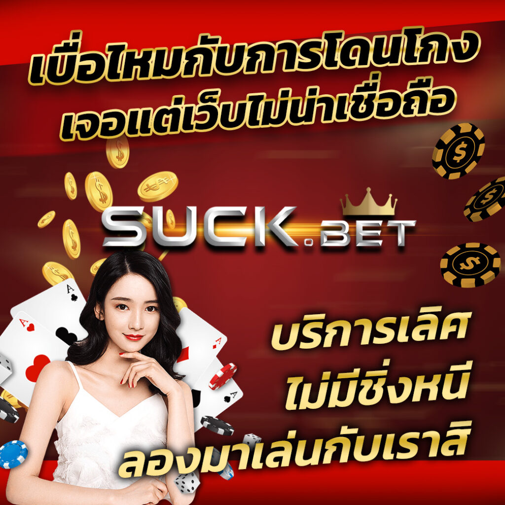 Fast 168 คาสิโนออนไลน์ตอบโจทย์การเดิมพันครบวงจรพร้อมโปรโมชั่นเร้าใจ