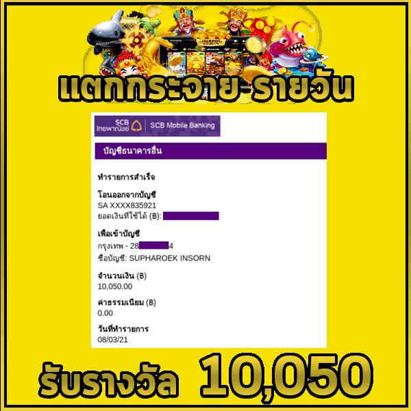 First168 ศูนย์รวมความบันเทิงคาสิโนออนไลน์ ยอดนิยมในไทย