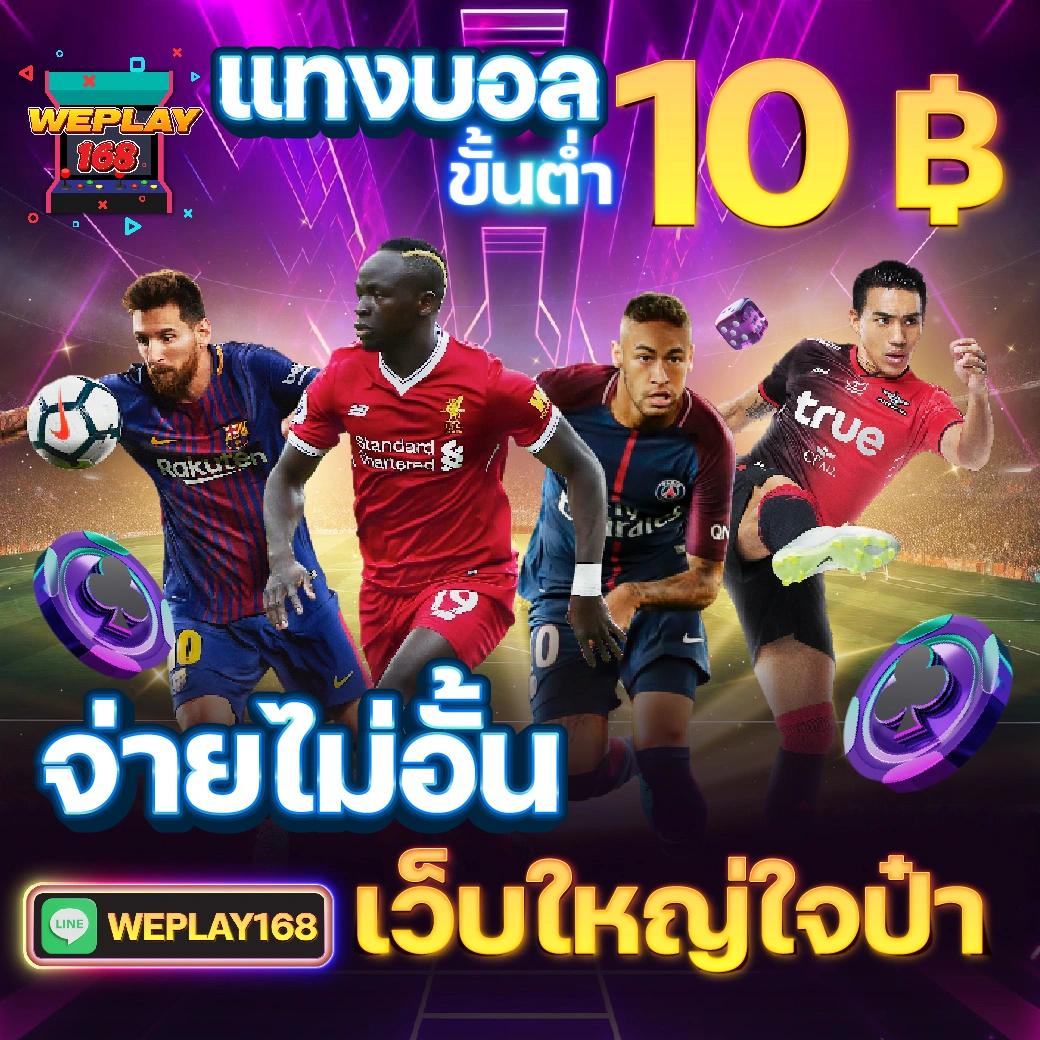 Fox88 เว็บเกมทำเงินสุดฮิต อันดับ 1 ในไทย ล่าสุด 2024