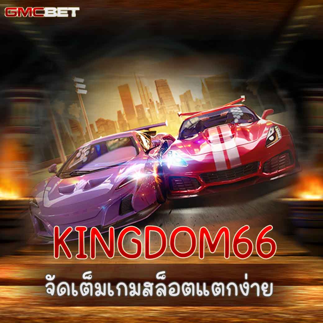 Free Spin Coin Master เล่นง่าย ร่วมสนุกกับโปรโมชั่นสุดพิเศษวันนี้
