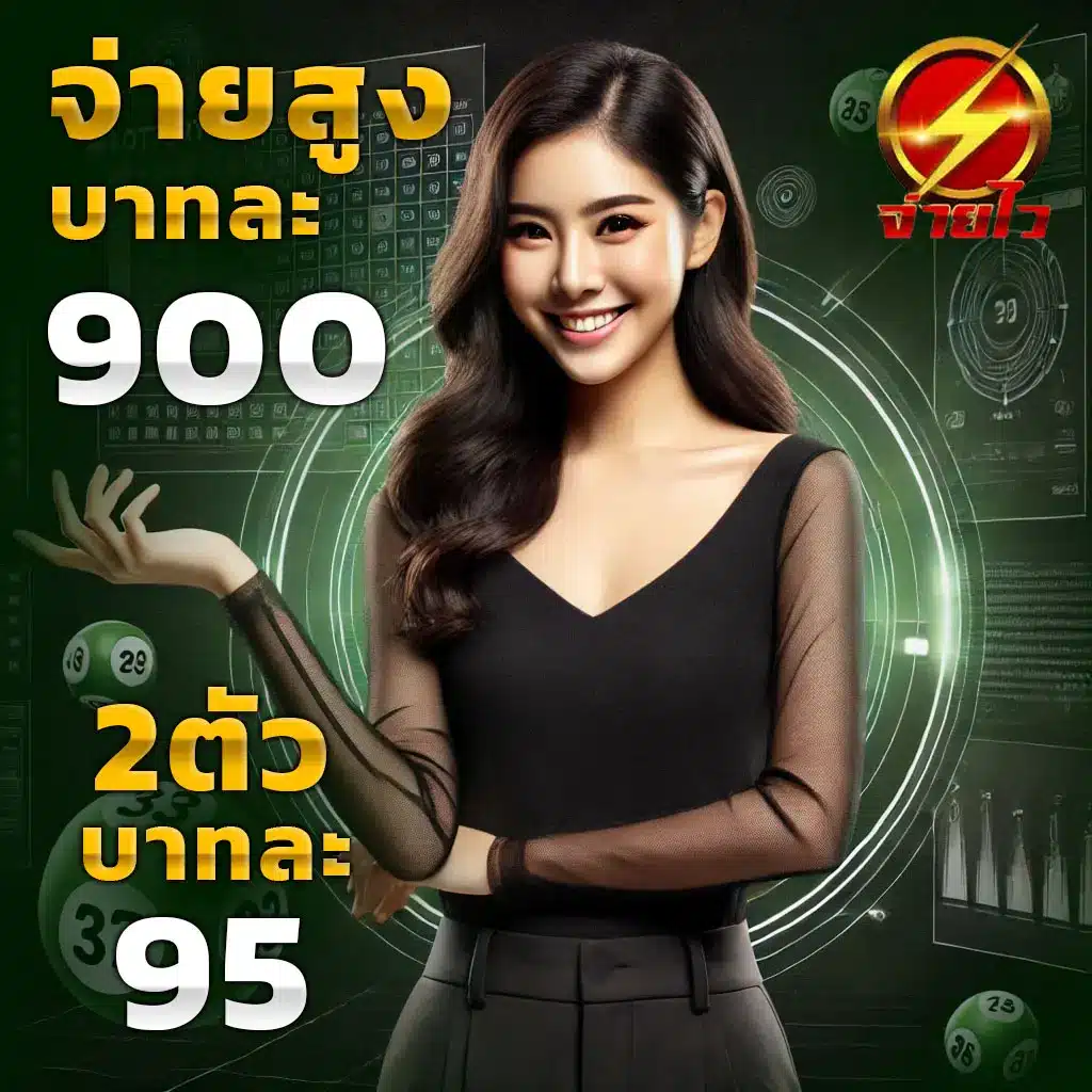 Frenzy 1688 คาสิโนออนไลน์สุดฮิต รวมเกมแตกง่ายในไทย2024