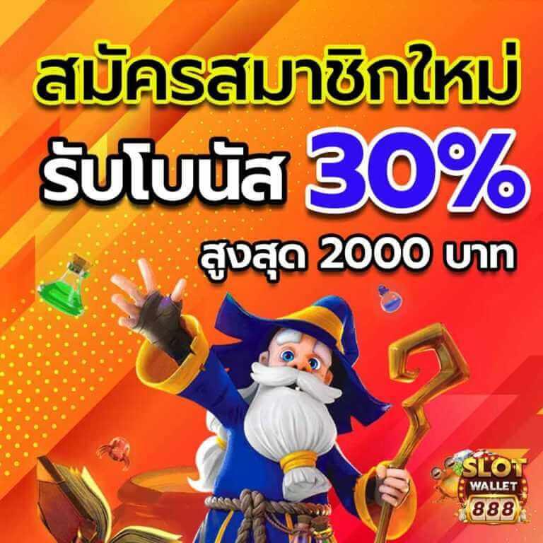 Full1688 เว็บคาสิโนออนไลน์ครบวงจร ระบบทันสมัย ฝาก-ถอนออโต้ ฝากไม่มีขั้นต่ำ