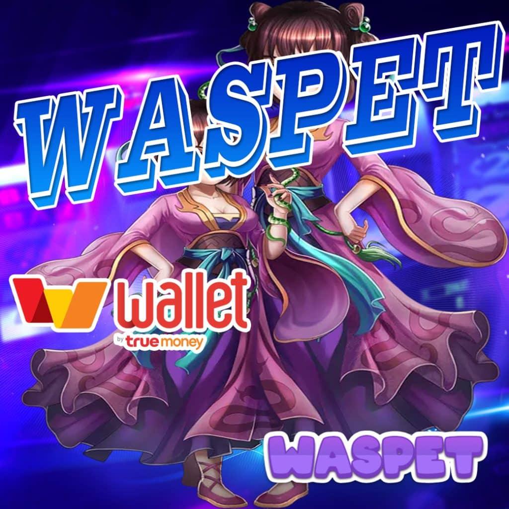 Fullsloteiei คาสิโนออนไลน์อันดับหนึ่ง พร้อมเกมสุดฮิต 2024