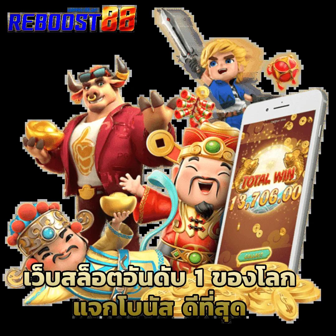 GOAT888BET เว็บพนันออนไลน์สุดมันส์ สมัครรับโปรโมชั่นเต็มที่