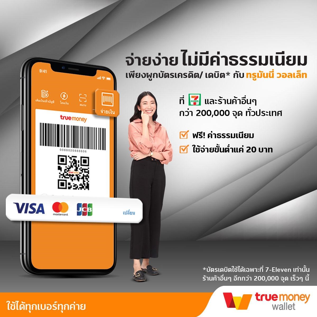GOATBET88 คาสิโนออนไลน์ระดับแนวหน้าของไทย พร้อมโปรโมชั่นใหม่ล่าสุด