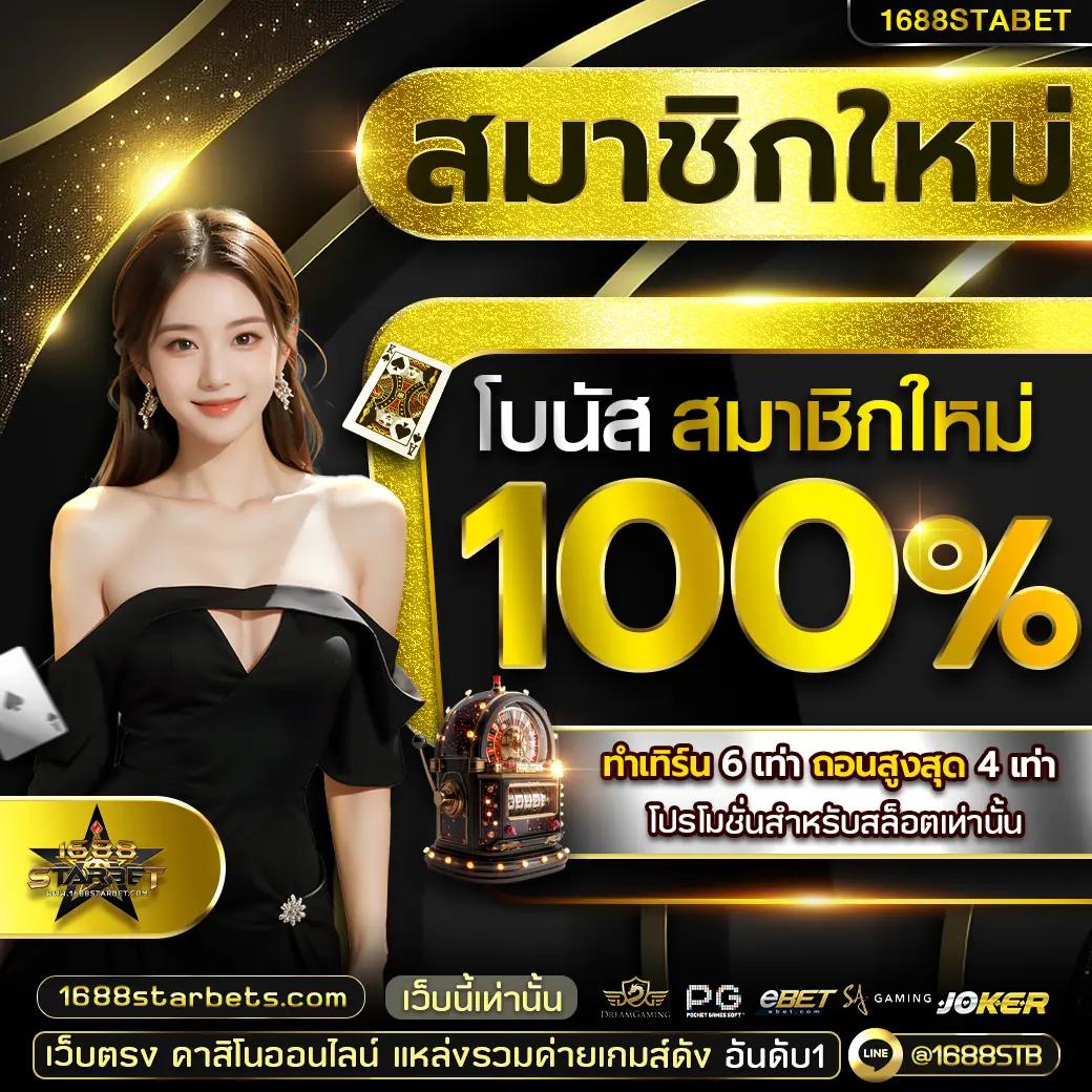GalaxyAuto Wallet คาสิโนออนไลน์ตอบโจทย์เทคโนโลยีล่าสุดในปี 2024